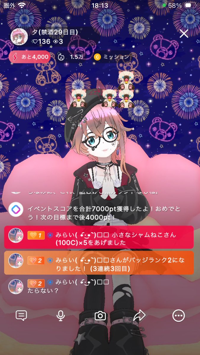 yoursky1463's tweet photo. みらいさんないぎふ&amp;ない進化です！
8月の月初にも関わらず…ガチャチケまでいただいて感謝です🙏
いただきすぎ感は否めませんが、何かしらお礼させてくださいね！ https://t.co/OfMzNdJ9Pu