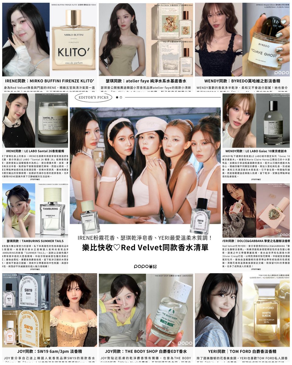 aboutveIvet's tweet photo. Want to smell like your bias this Summer? 🌹🫧 Here's a guide from poponote_tw to the perfumes Red Velvet members have worn and recommended!

“🌸 Irene prefers niche floral fragrances with a creamy/powdery feel.
🌿Seulgi has recently revealed perfumes ranging from fresh green scents and clean soap-like fragrances to leather.
🪵 Wendy and Yeri have both shared woody fragrances from Le Labo's City Exclusives.
🤍 Joy showcases her sweet yet feminine charm with white floral scents.”

IG post: @/poponote_tw