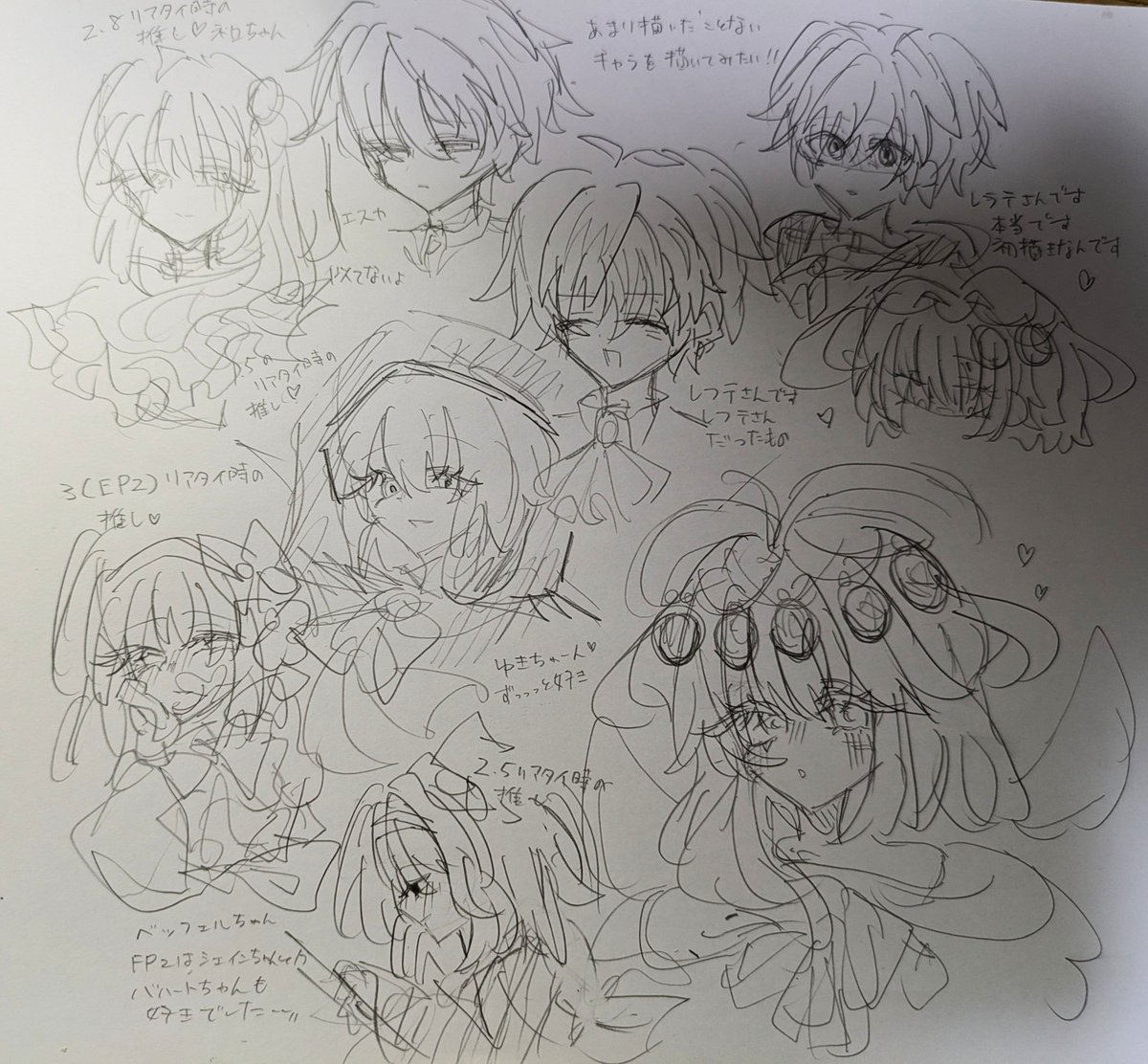 h5hs90's tweet photo. 落書き https://t.co/s7cv1NhhAI
