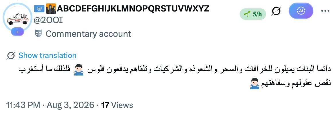 QueenMishall's tweet photo. تعليق بهالأسلوب ما راح يغيّر نظرتي عن الرجال. بالعكس، في رجال محترمين بالتعليقات وقفوا معي، وأشكر سيد @Relaks7890997 على كلمته.
الاختلاف عادي، بس وصف البنات بأنهم «ناقصات عقل» لمجرد أنهم جربوا اختبار MBTI مو نقد، هذا تحيّز. خلونا نقيم العمل نفسه، مو نحكم على النساء بسبب جنسهن.
قدرت أبني موقع مجاني وأشاركه مع الآخرين، والنقد المفيد مرحّب فيه دائما. أما الإهانة، فما لها مكان.