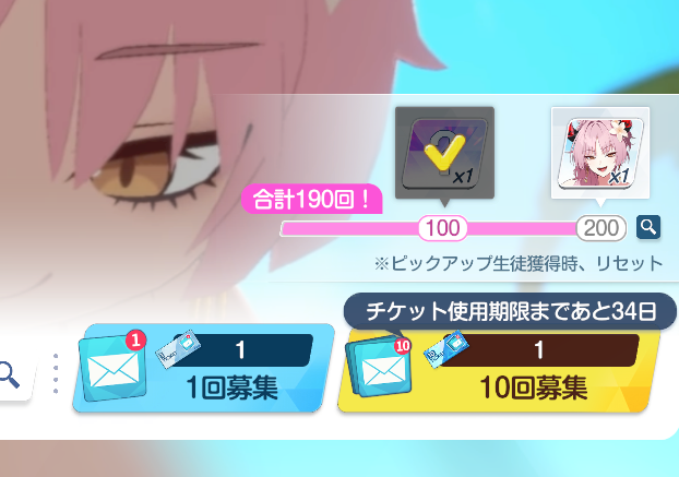 tred9's tweet photo. 我はガチャに負けてはいない
むしろノーピックで190連回したことで呼び出しポイントを消費しなくて済んだ
つまり従来の天井と同義であり損をしていない故、実質勝利なのだ https://t.co/OXQFRByBfl