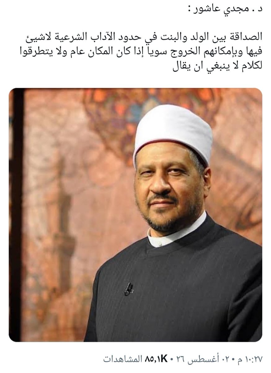 fawaz_dr's tweet photo. لا أخشى على الدين من ملحد، ولا منحَلّ، ولا من صاحب أي دين آخر.
أخشى على الدين من ثلاثة حمقى محسوبين على الدين:
١. مميِّع ضعيف.
٢. منافق بوجهين.
٣. متطرف تكفيري. https://t.co/msmppQQd7p
