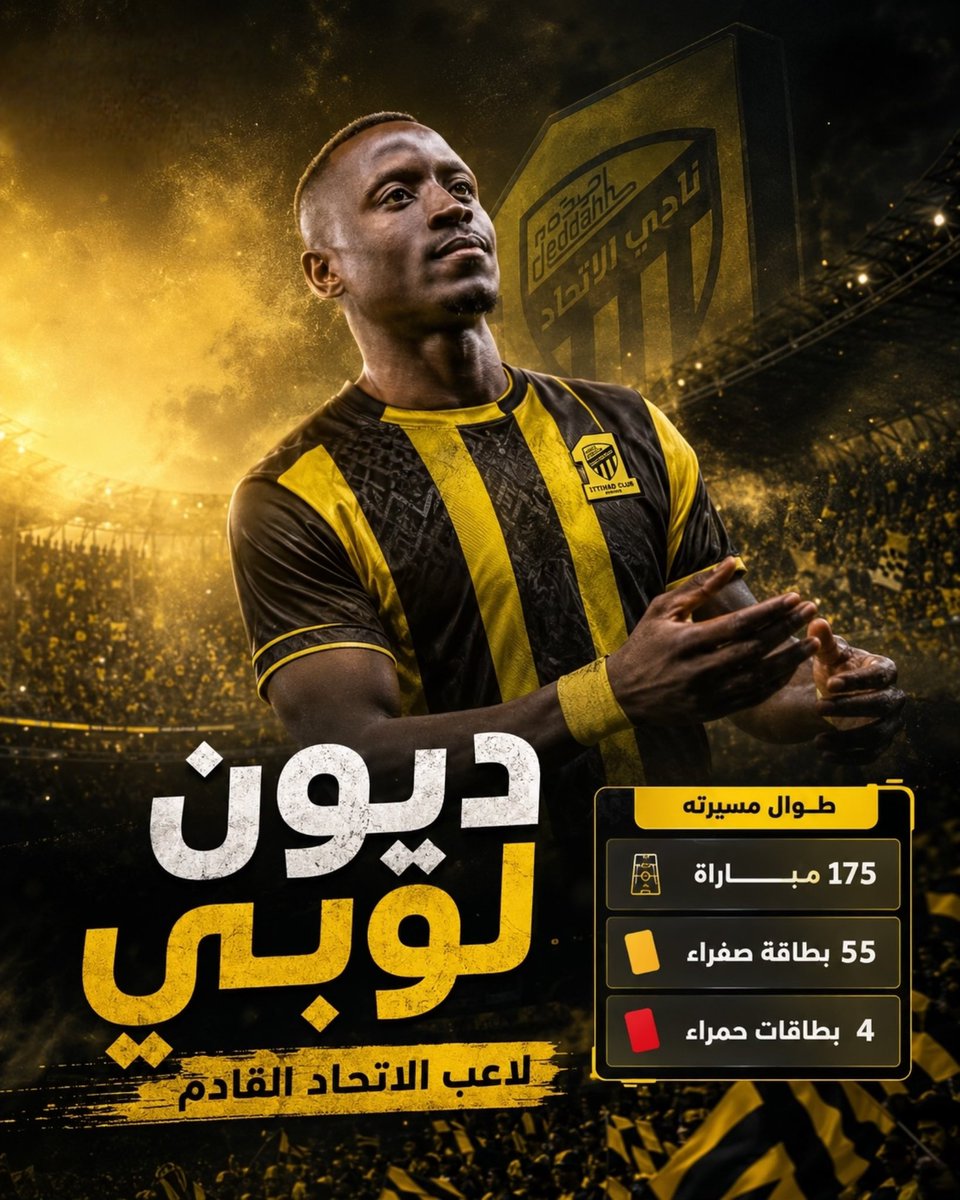 Mti115's tweet photo. لاعب الاتحاد القادم "جزار" .. الله يعين

#JusticeForittihad https://t.co/PDVxqmtR9E