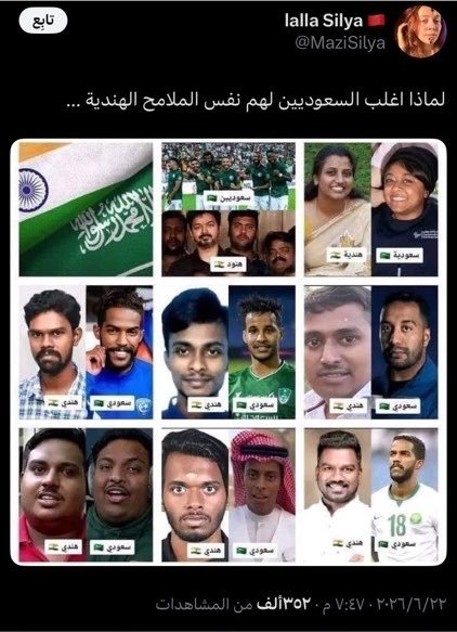 As tweet media