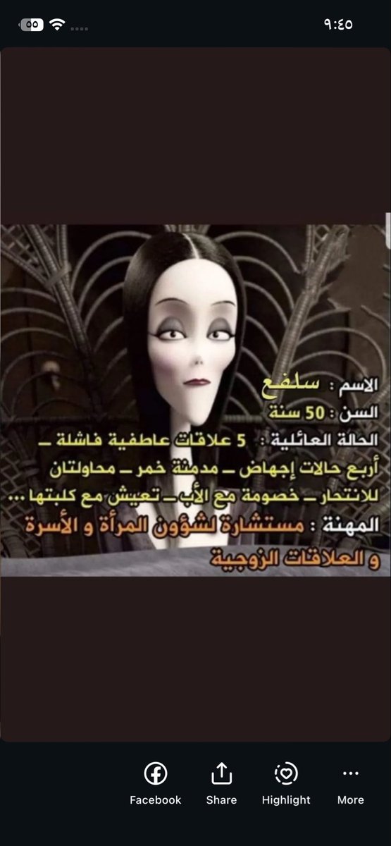 findmeifyoucanb's tweet photo. شخصيتي ايام الثانوية والله كانت اخ مرة وفيني حياة دبل وشغوفة ومتحمسة لمستقبلي وحمدلله جت كما احب واتمنى بس جد فيني طاقة حب كان ولهو ومرح لا يعد ،ذي من ستورياتي ايامها https://t.co/Xaf8WPIvo6