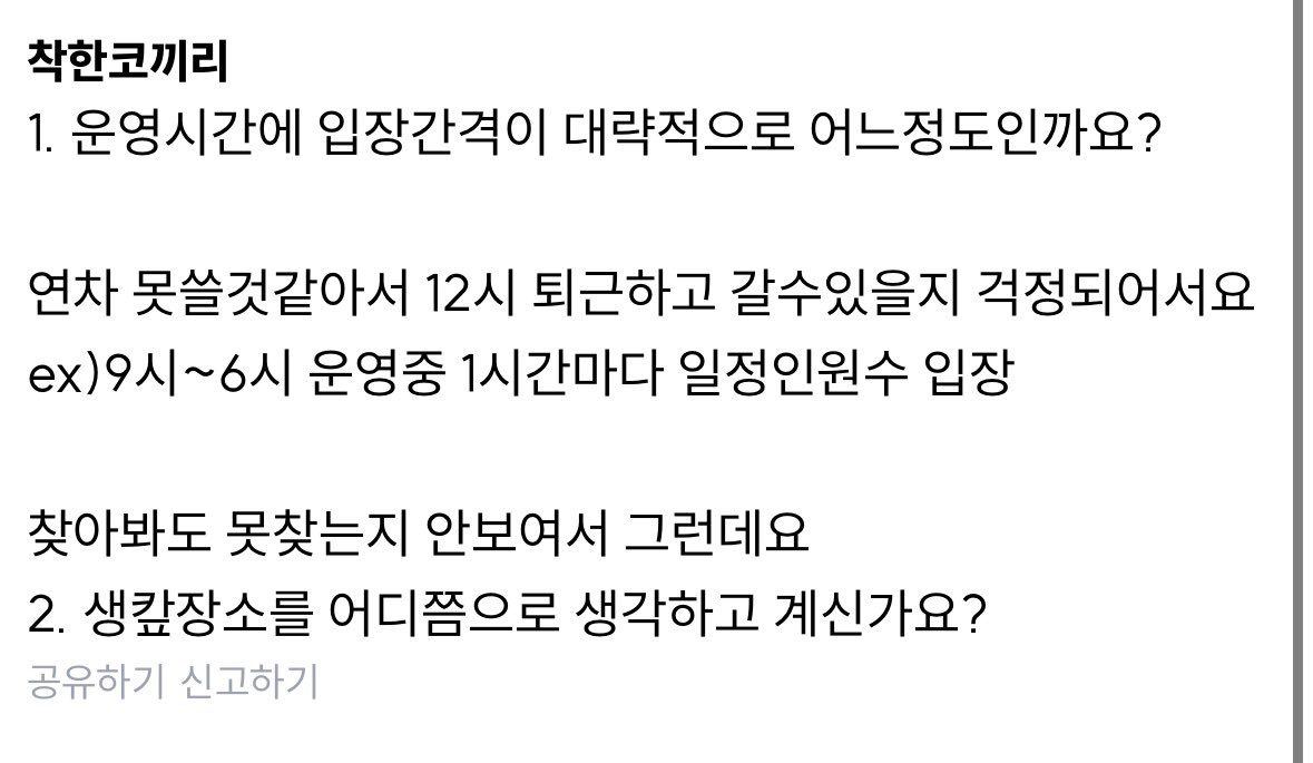 2026 서애덕 생일카페 tweet media