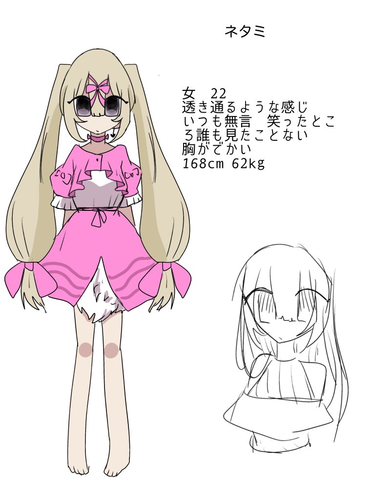 u_vnax's tweet photo. OC資料的なもの https://t.co/5rxuYA2cse