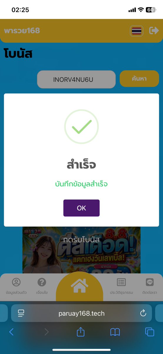BKB31751448's tweet photo. @phiphk3745854 บ่ได้กินผมหรอก ผมจอบตลอด🤣 https://t.co/3At3alDddo