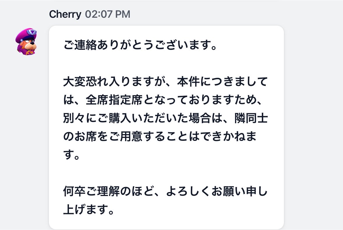 braw_love's tweet photo. @brawlstarsjp これさー複数枚買った場合に同行者分のタグを打つってことかよ、終わりじゃん
大体の人隣で見るつもりだろうけど無理じゃん終わり https://t.co/FzbqNDUuSP