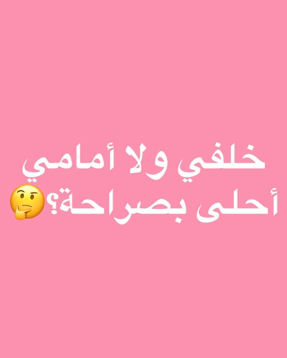 ريم tweet media