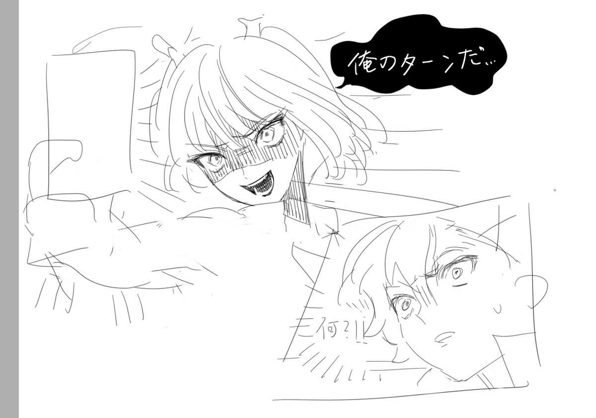 见手青 tweet media