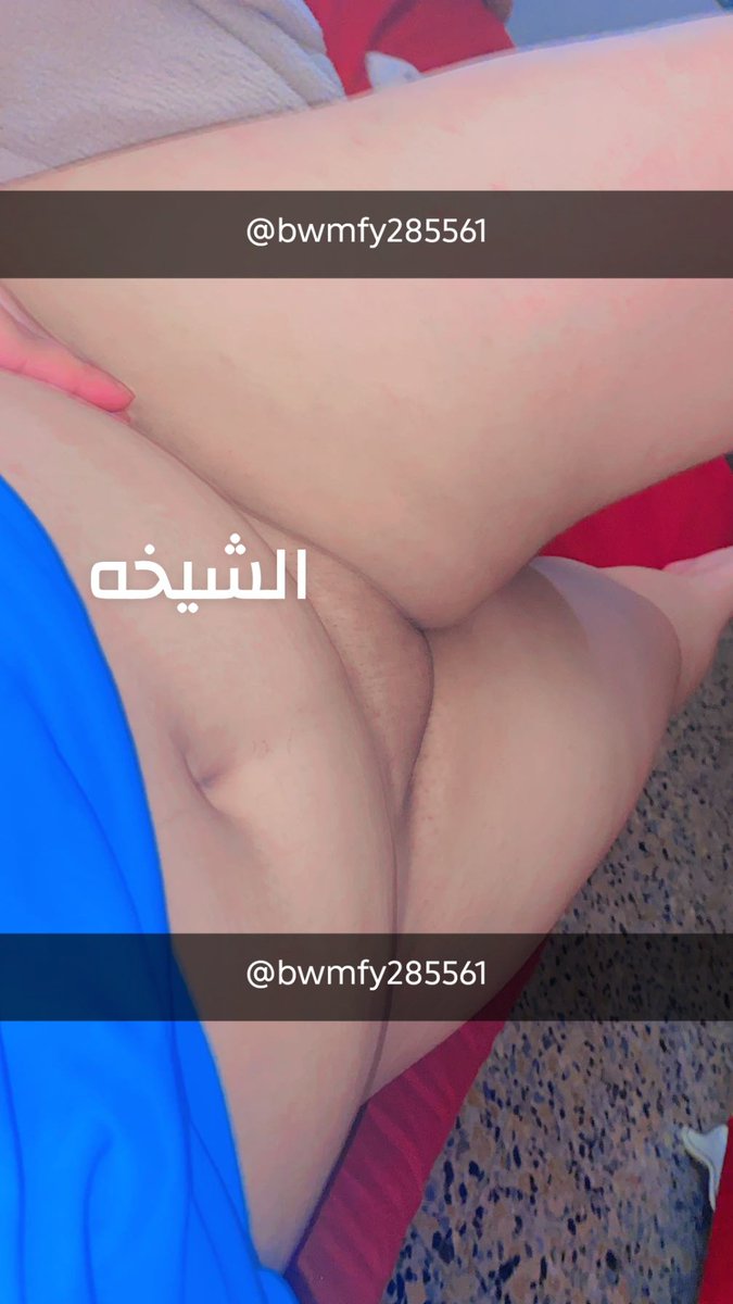 bwmfy285561's tweet photo. مساء الخير حبايب
جاهزين بلقاء( عوائل وسوالب فقط)
رنا وعلي ع24/29

#تحرر_عائلي #México #٢_اغسطس https://t.co/yhZECD9kA1