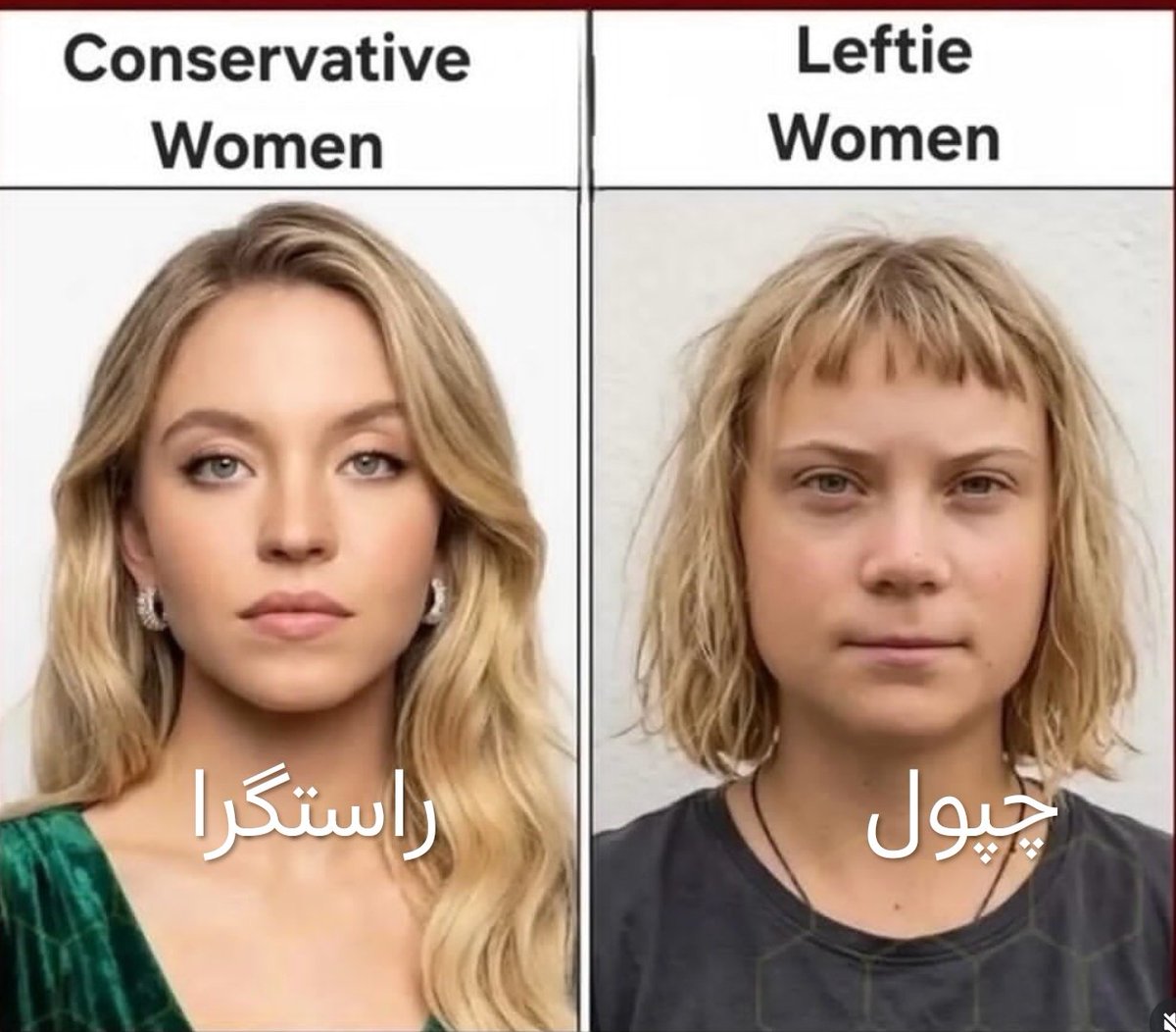 SHABNEVIS's tweet photo. چپ‌ها اساساً نمی‌فهمند که در حال چه خیانتی به جامعه بشری هستند
 نمی‌فهمند چون نفهمیدن برایشان نان و آب دارد

بزرگترین خیانت چپ؛ بردن جنگ از سر میز قدرت حاکمان به داخل خانه های مردم بود و انداختن خانواده ها به جان هم

#چپ_هرگز_نفهمید https://t.co/pnDKOf47HX