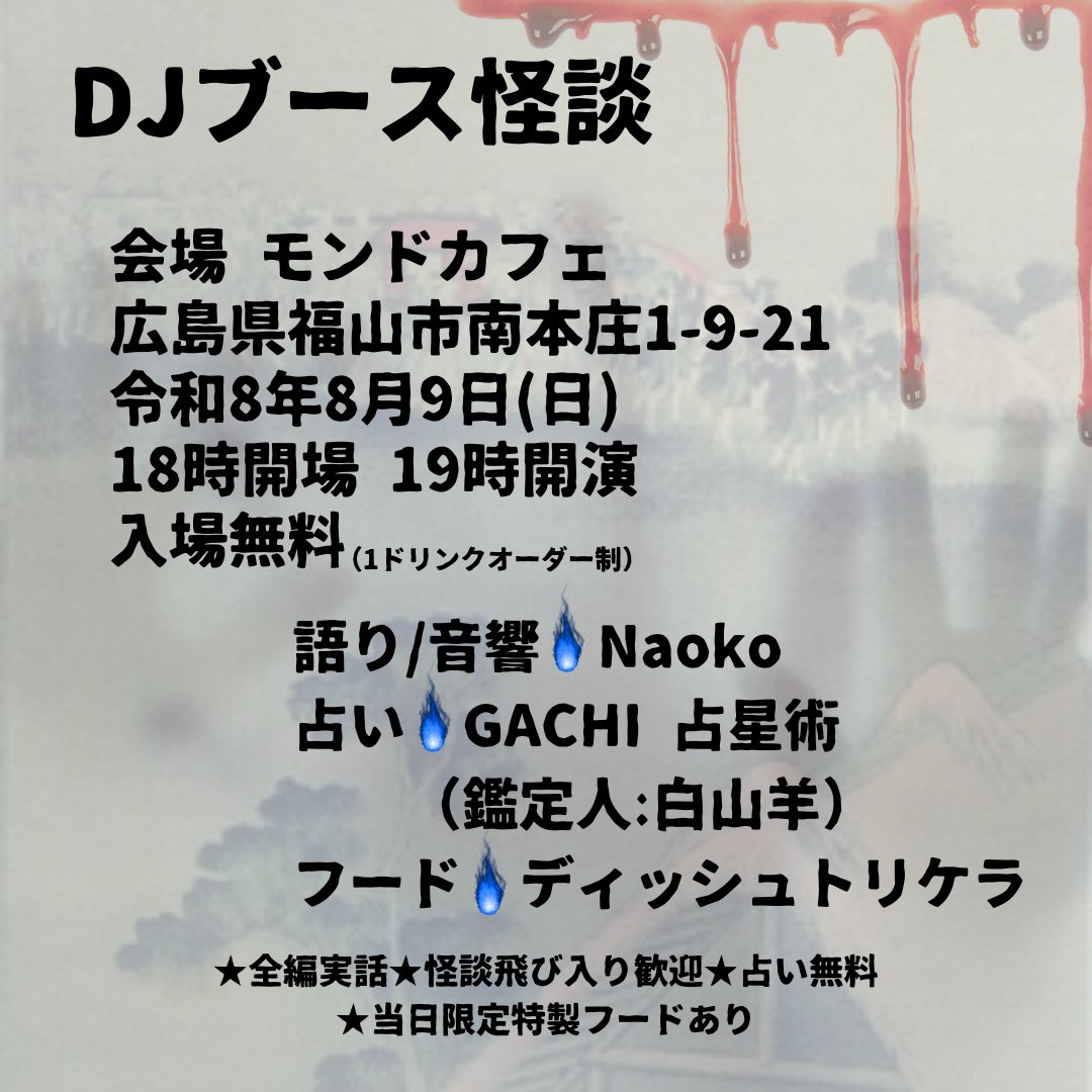 okimondo's tweet photo. 8月のモンドカフェ営業日です♪♪ https://t.co/VEbClLRA05