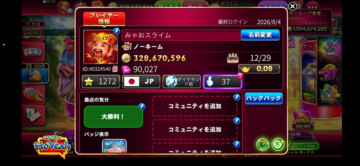 Akito_906's tweet photo. 出 13億
求 4000円分Appleカード
 #ゴールデンホイヤー https://t.co/NTWFvme36q