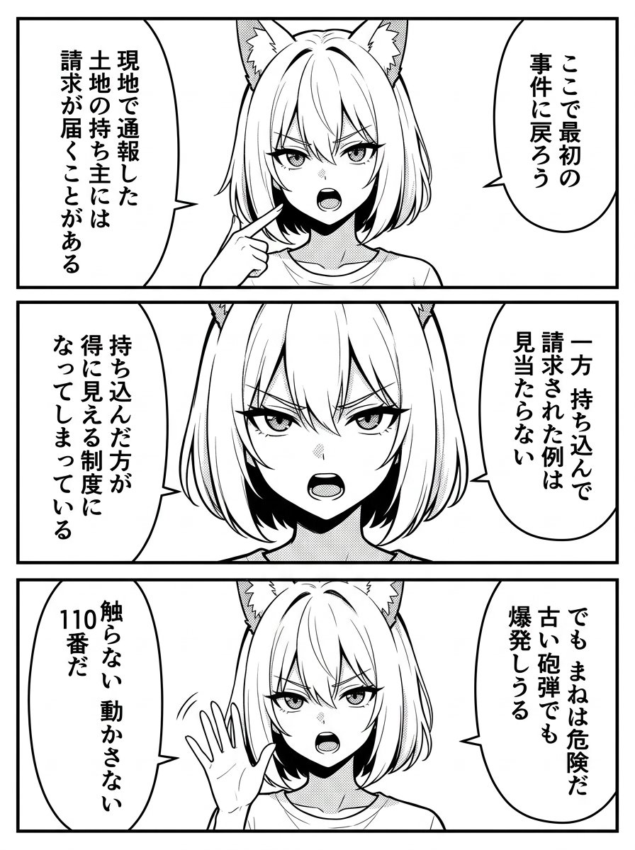 けいすけ様 Post by けいすけ on X: 3/4