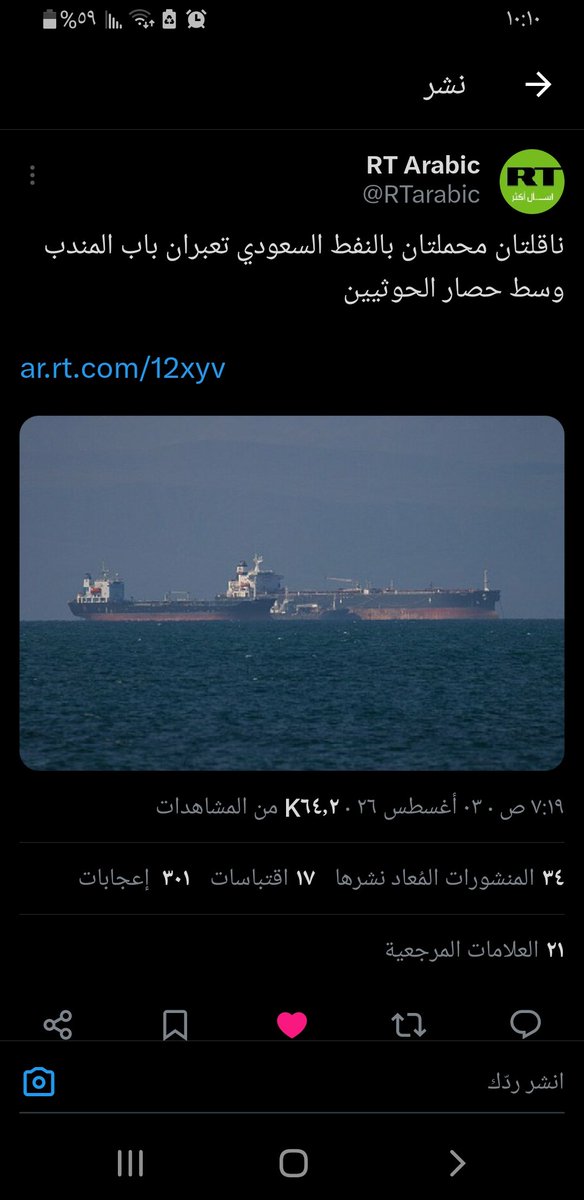 selehgred's tweet photo. @asdallh88 وهذا ايش https://t.co/0pGW1TBpT4