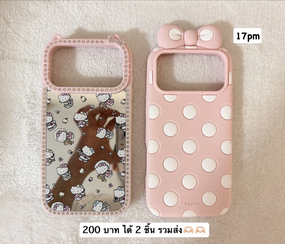 N19205's tweet photo. #ส่งต่อเคสไอโฟน https://t.co/dwwKu0qLmi