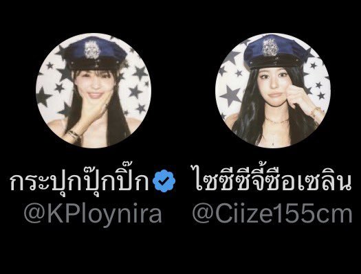 thisisuma's tweet photo. they have no respect for the single community😭 https://t.co/QjCeptkFmC