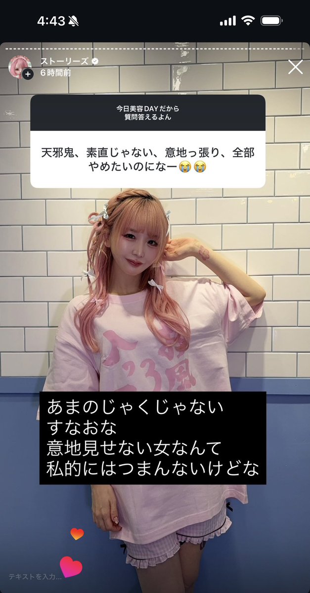 oomoriseiko's tweet photo. 4:44 https://t.co/fCEdGtYOlW