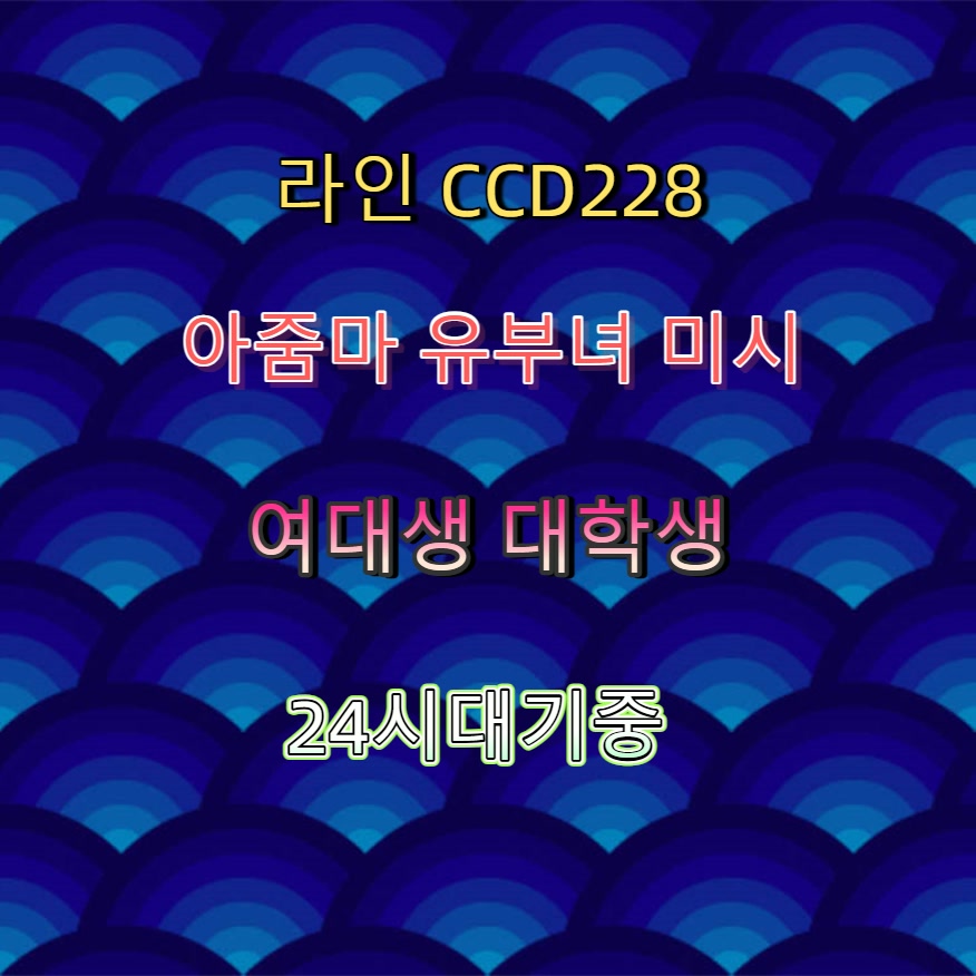 TemplePand53302's tweet photo. #원주 #간단 #원주ㅈㄱㅁㄴ #ㅈㄱ #원주조건 🎆 https://t.co/K4CU93bqUh