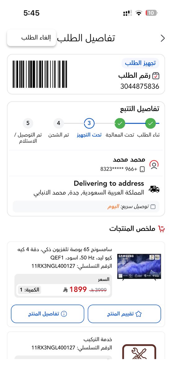 M tweet media