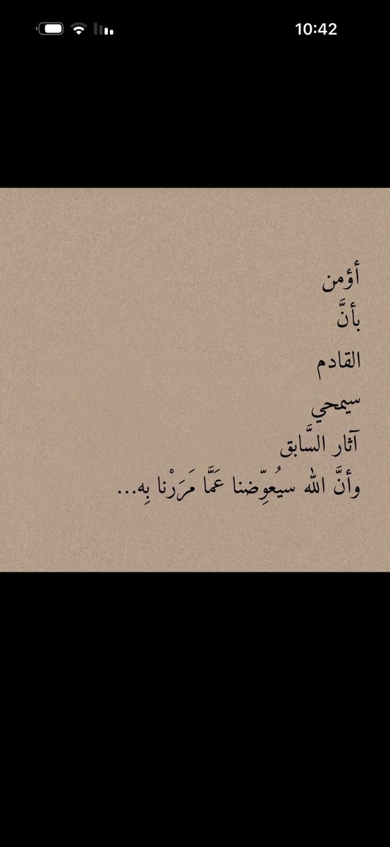 Lama__Kf's tweet photo. يارب… https://t.co/oOtG7WJfFJ