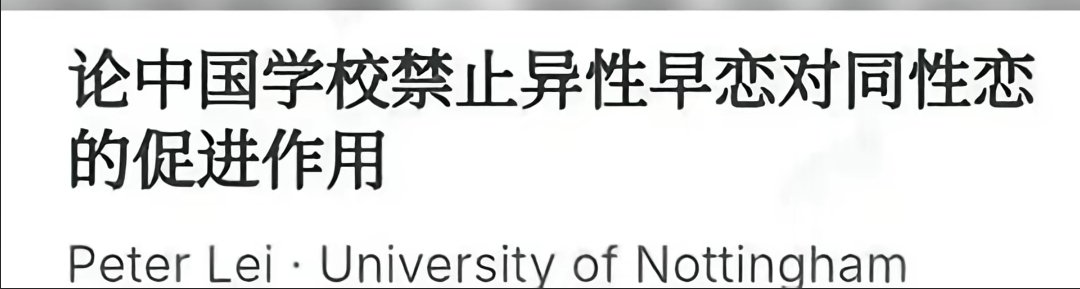 Martin_zhanng's tweet photo. 真的吗😋

这世界就是一个巨大的同性恋 https://t.co/wx015lJJ4J