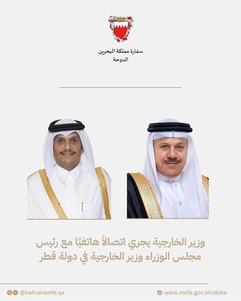 BahrainEmbQA tweet picture