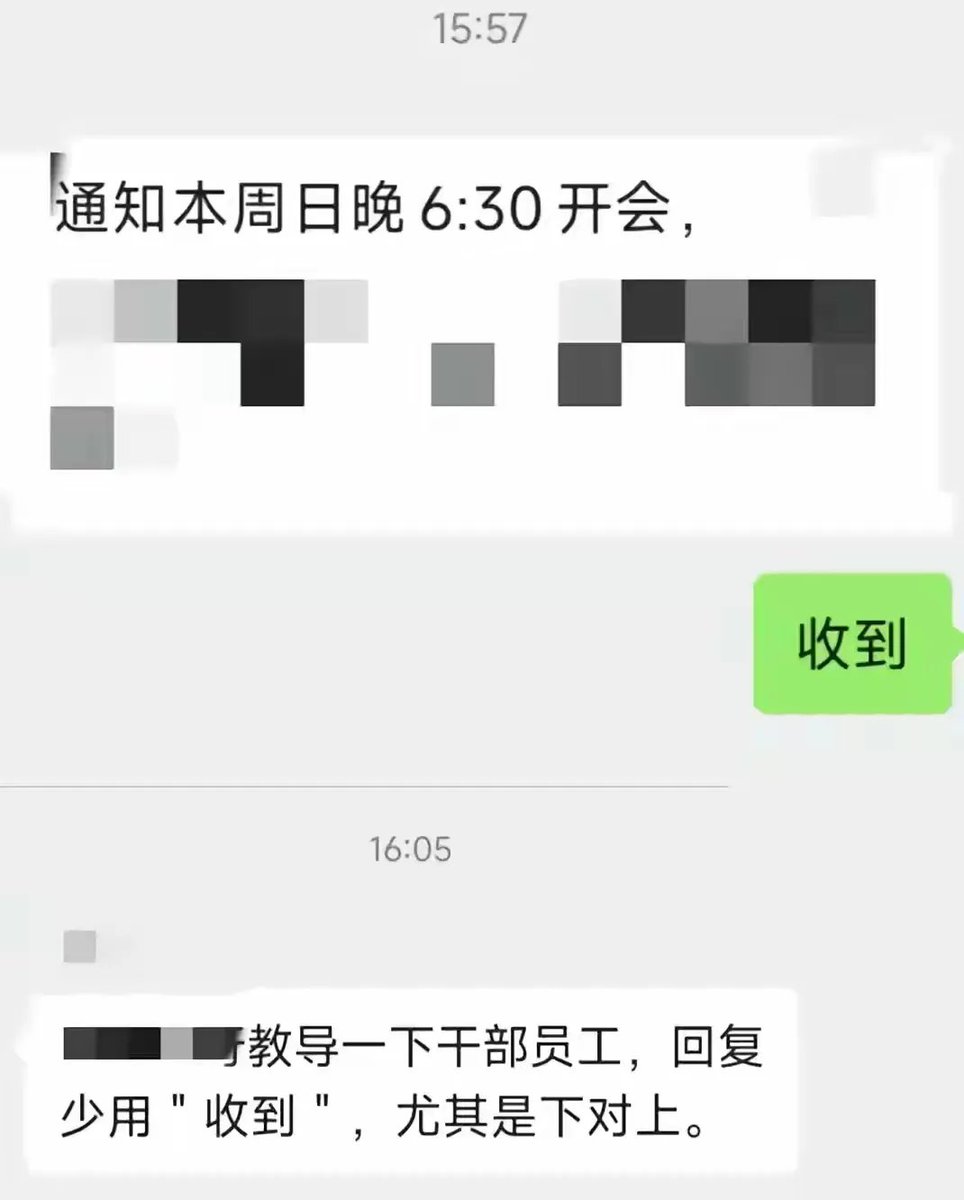 yjse0205's tweet photo. 刚帮部门整理文件，发现去年误发全公司的“摸鱼计划表”被大家标注了“已执行”，连老板都圈了“下午茶时间”哈哈哈，摸鱼还要卷效率这合理吗 https://t.co/jyzqQ3hT0s