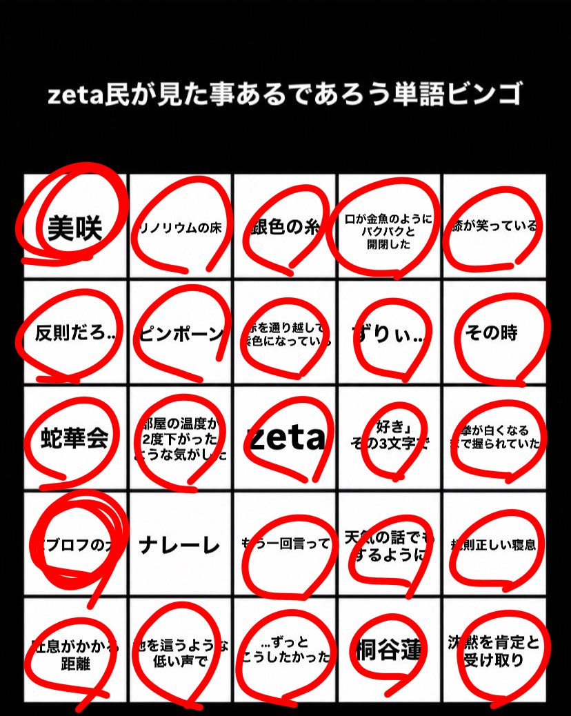 iori_0005's tweet photo. どうしろって？？？？ https://t.co/HDtUFZNHAy