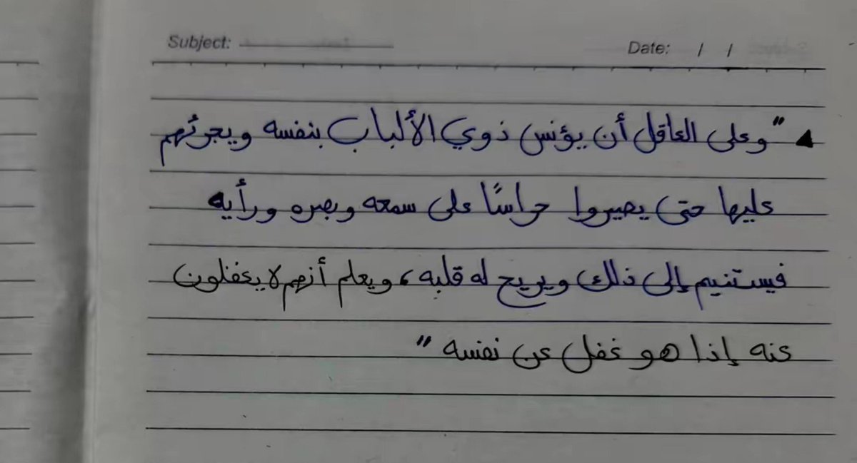 alobeady40's tweet photo. عشوائيات اليوم ❤️ https://t.co/0595cNOMpf