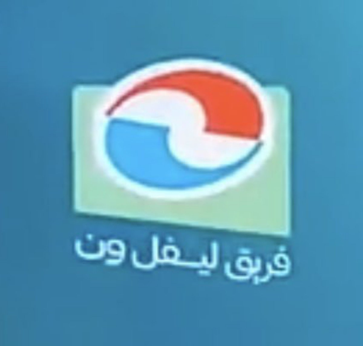 z1c4_0's tweet photo. ايش هذاا؟؟
الله يعز تصاميم أزم، تكفى صمم لهم ولا سويلهم دورات تدريبية للتصميم @tehazm https://t.co/lKN86z2vgR