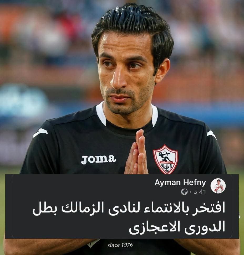 AsaadGamal89749's tweet photo. ابن الاصول 
الحاووووي... ايمن حفني على صفحته ❤🇦🇹 https://t.co/4KjOef6UMg