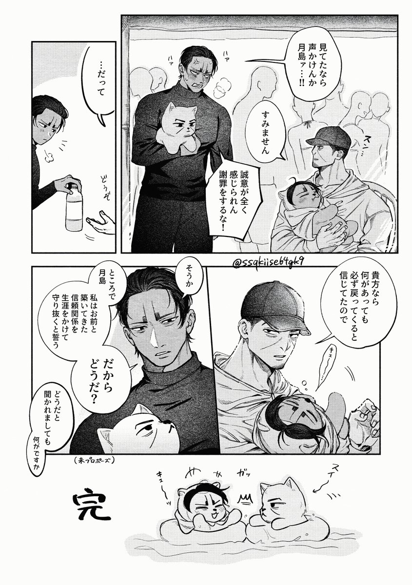 崎瀬 tweet media