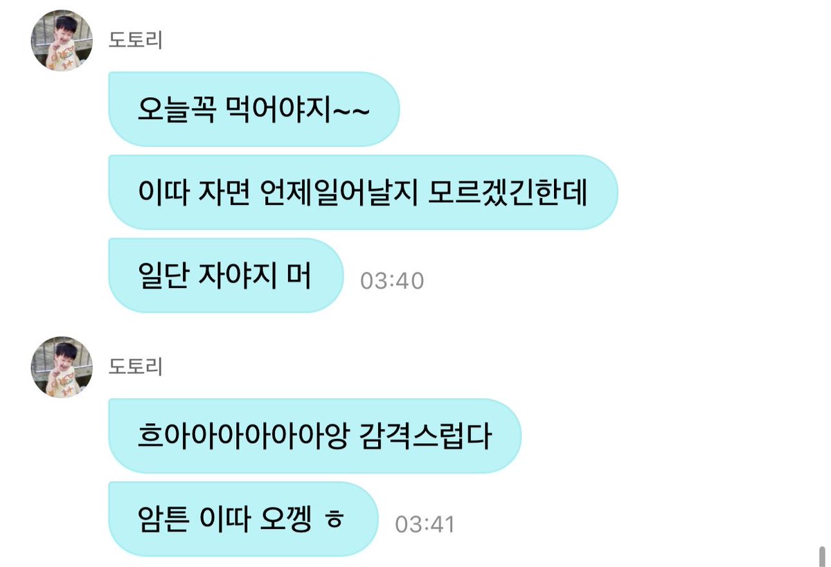 EN7ernally's tweet photo. #SUNOO 🌟💬

🦊 i’m back in korea~~~
🦊 woah, the time difference finally matches nowㅋㅋㅋㅋ
🦊 i still can’t believe it
🦊 this is really korea, right?ㅋㅋㅋㅋ
🦊 i don’t think it is. something feels off
🦊 ㅋㅋㅋㅋㅋㅋㅋㅋ i seriously can’t believe it,,
🦊 😭
🦊 it’s 4 am, but i’m not sleepy
🦊 ..
🦊 i should probably get at least a little sleep
🦊 i really want to eat ube waffle right now, but they’re not open, so i can’t
🦊 i’ll definitely eat one today~~
🦊 if i go to sleep now, i have no idea when i’ll wake up
🦊 but i should sleep first anyway
🦊 huuuaaaaaah i’m so overwhelmed
🦊 anyway, i’ll be back laterㅎ

😭🤏🏻