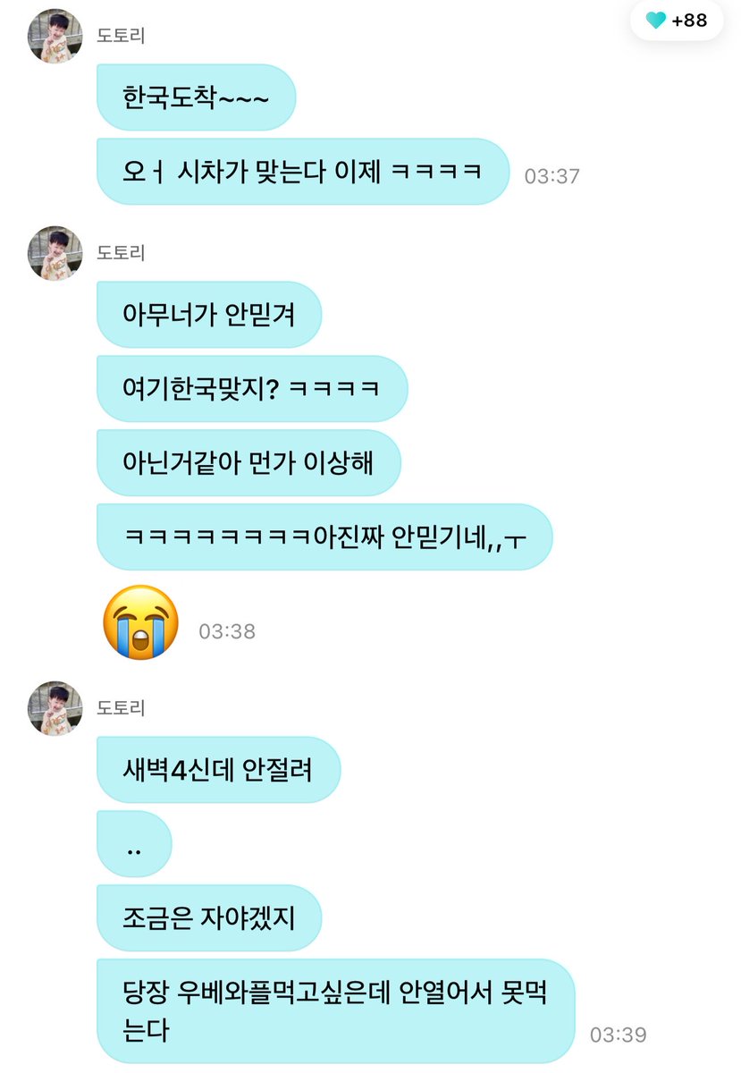 EN7ernally's tweet photo. #SUNOO 🌟💬

🦊 i’m back in korea~~~
🦊 woah, the time difference finally matches nowㅋㅋㅋㅋ
🦊 i still can’t believe it
🦊 this is really korea, right?ㅋㅋㅋㅋ
🦊 i don’t think it is. something feels off
🦊 ㅋㅋㅋㅋㅋㅋㅋㅋ i seriously can’t believe it,,
🦊 😭
🦊 it’s 4 am, but i’m not sleepy
🦊 ..
🦊 i should probably get at least a little sleep
🦊 i really want to eat ube waffle right now, but they’re not open, so i can’t
🦊 i’ll definitely eat one today~~
🦊 if i go to sleep now, i have no idea when i’ll wake up
🦊 but i should sleep first anyway
🦊 huuuaaaaaah i’m so overwhelmed
🦊 anyway, i’ll be back laterㅎ

😭🤏🏻
