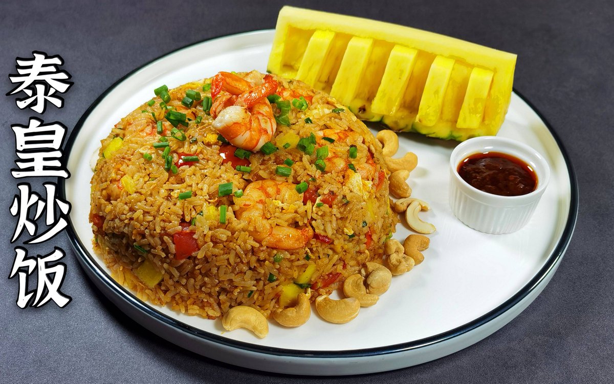 SanJoseyVM's tweet photo. Craving vibrant flavors Our new Indonesian nasi goreng—fragrant fried rice with grilled chicken, sambal, and crispy peanuts—hits different!  #ExoticEats， https://t.co/rT80aS3Htg