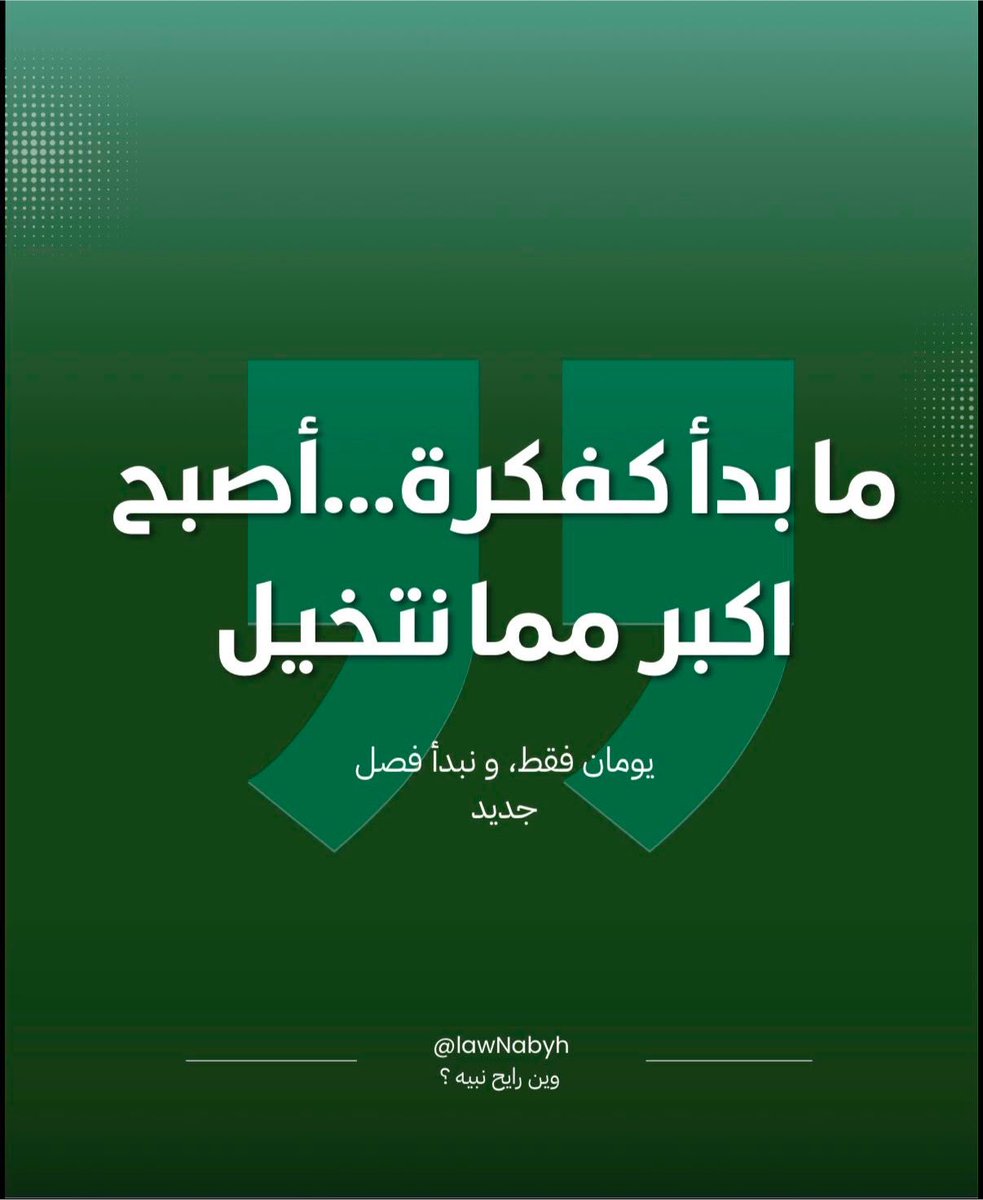lawNabyh's tweet photo. #نبيه_القانوني 
#قانون https://t.co/sBgSmWp5YP