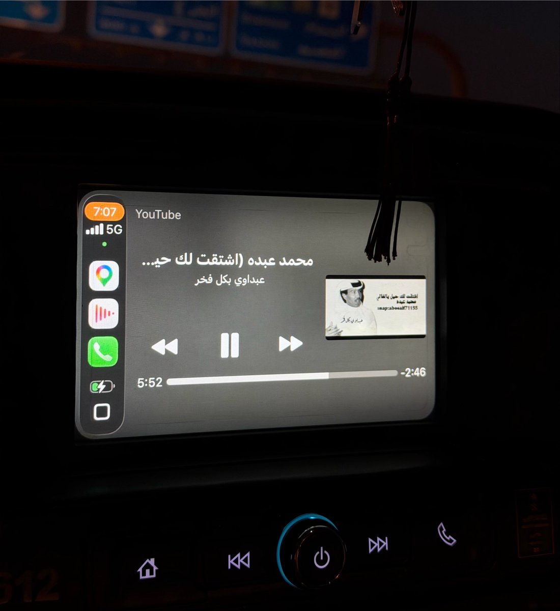 vf_o11's tweet photo. أغليك بقفاي وقبالي
عواطفي لك يطيعنّك
ولو تطلب العين و المالي
لأ قول خذهن ويفدنّك

قوية يا أبونورة https://t.co/XfMgVscnp1