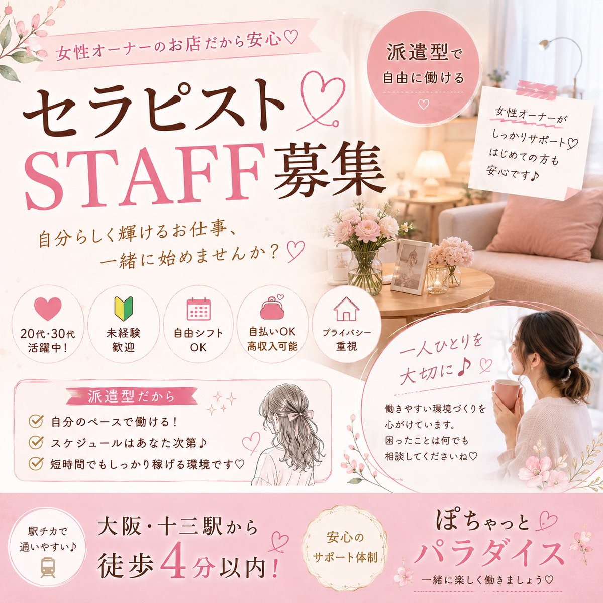 kkay131313's tweet photo. 何もチャレンジせず…
言い訳ばかり探していませんか？
そんな毎日つまらなくない？💦
新しい事始める手助けします♪👠 https://t.co/YpcYqHqiVV