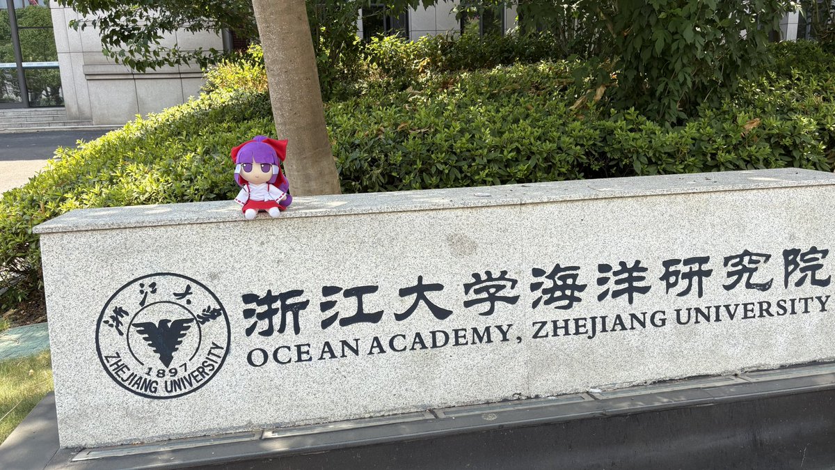 XZYCOOGIOOE's tweet photo. 博麗靈夢（PC-98）in 白山 and Zhejiang University Zhoushan Campus. https://t.co/xAQHgE2kQe