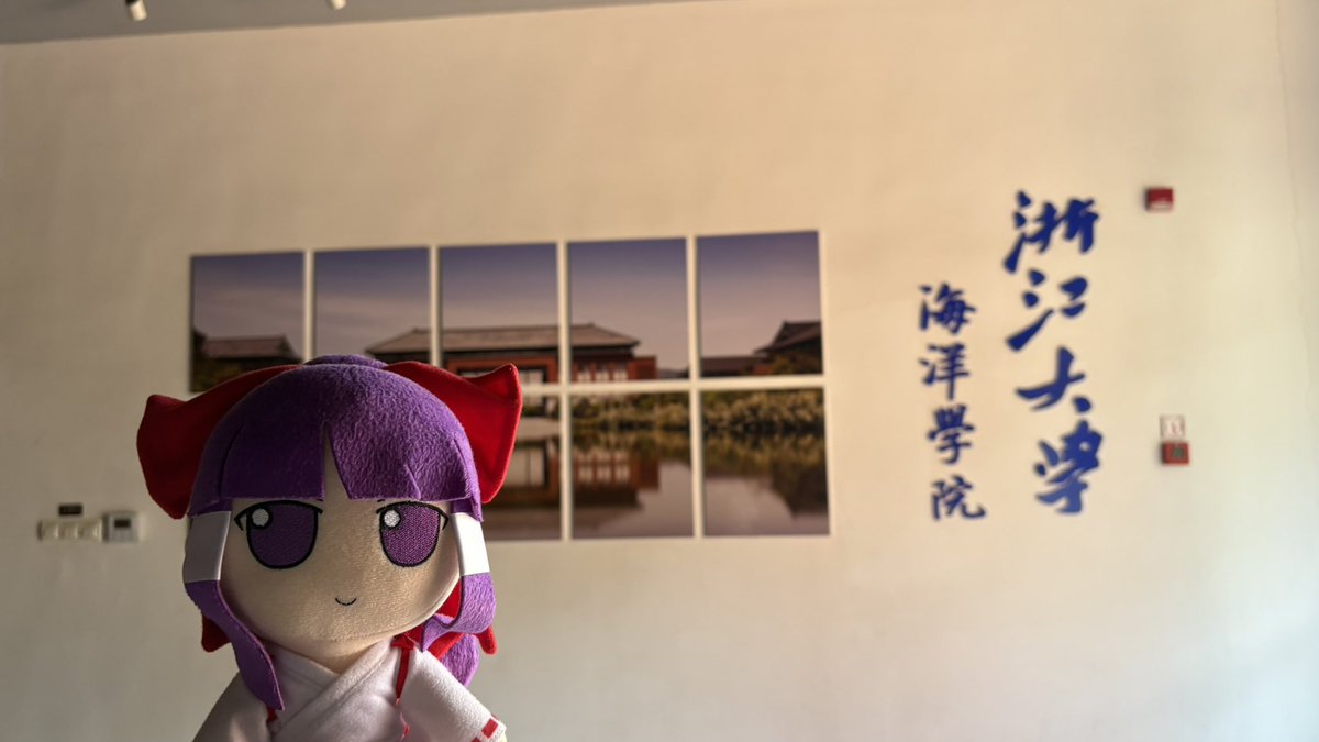 XZYCOOGIOOE's tweet photo. 博麗靈夢（PC-98）in 白山 and Zhejiang University Zhoushan Campus. https://t.co/xAQHgE2kQe