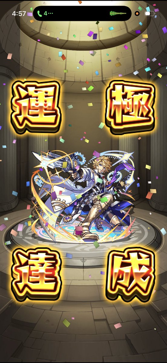 nesduki's tweet photo. やっと終わった！！！
@I_rura_xxnope ありがとう！ https://t.co/pKnBJ4kK97