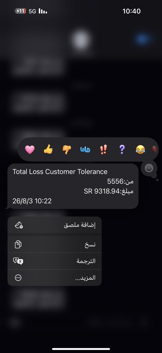 p7cra's tweet photo. @SAMAcares @alrajhibank حسبي الله ونعم الوكيل بنك يسحب منك مبالغ بهالشكل ولا يتم توضيح التفاصيل ولا فيه شفافيه مع العميل وقالو بناخذ الفلوس ونرجع لك حقوقك المتعثره بعد تاريخ الحادث اخذو الفلوس ولا رجعو لي شيء ولا وضحو لي وتكلمهم يرد الموظف نفس الرد من10 اشهر يقول رفعنا لك طلب! https://t.co/Sj3nvNEjgF