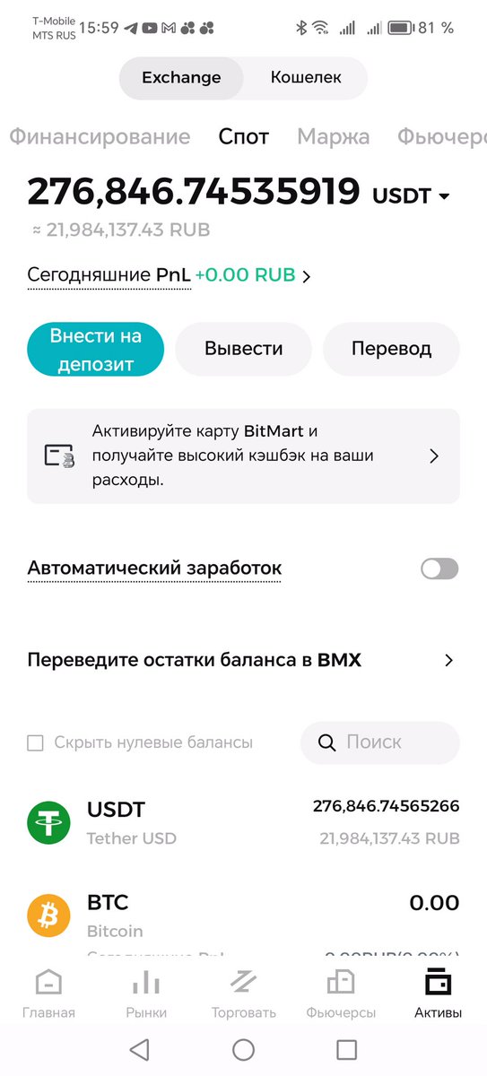 AviapresenT's tweet photo. @kdajami @cz_binance Hi. I'm also having trouble blocking withdrawals, I can't receive my funds. https://t.co/gQrAhFfwVD