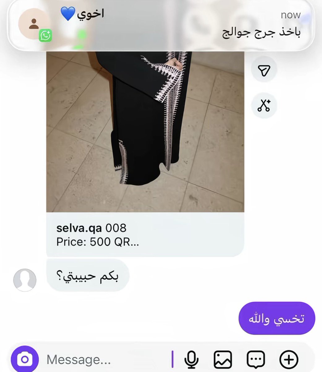 ___llii66's tweet photo. الرد بالمكان الغلط😭 https://t.co/61BJiUJBrh