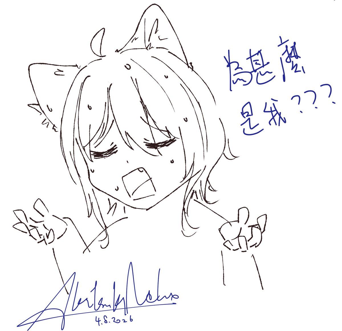 cafecat5's tweet photo. 我要叫他什麽 《日本搭訕怪事》嗎？
為什麽是我啦 去找其他人啦 https://t.co/24iMCwe70l