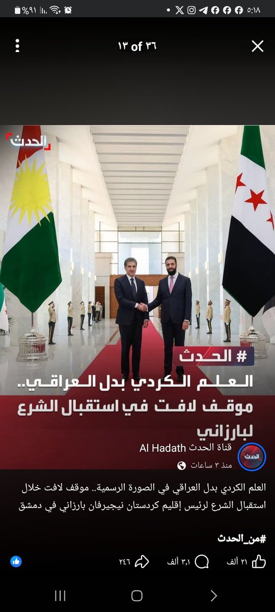 AlHydr75724's tweet photo. @mahdimajeed8 انعل ابوك لابو قرد ستان https://t.co/YEVOY78JEE