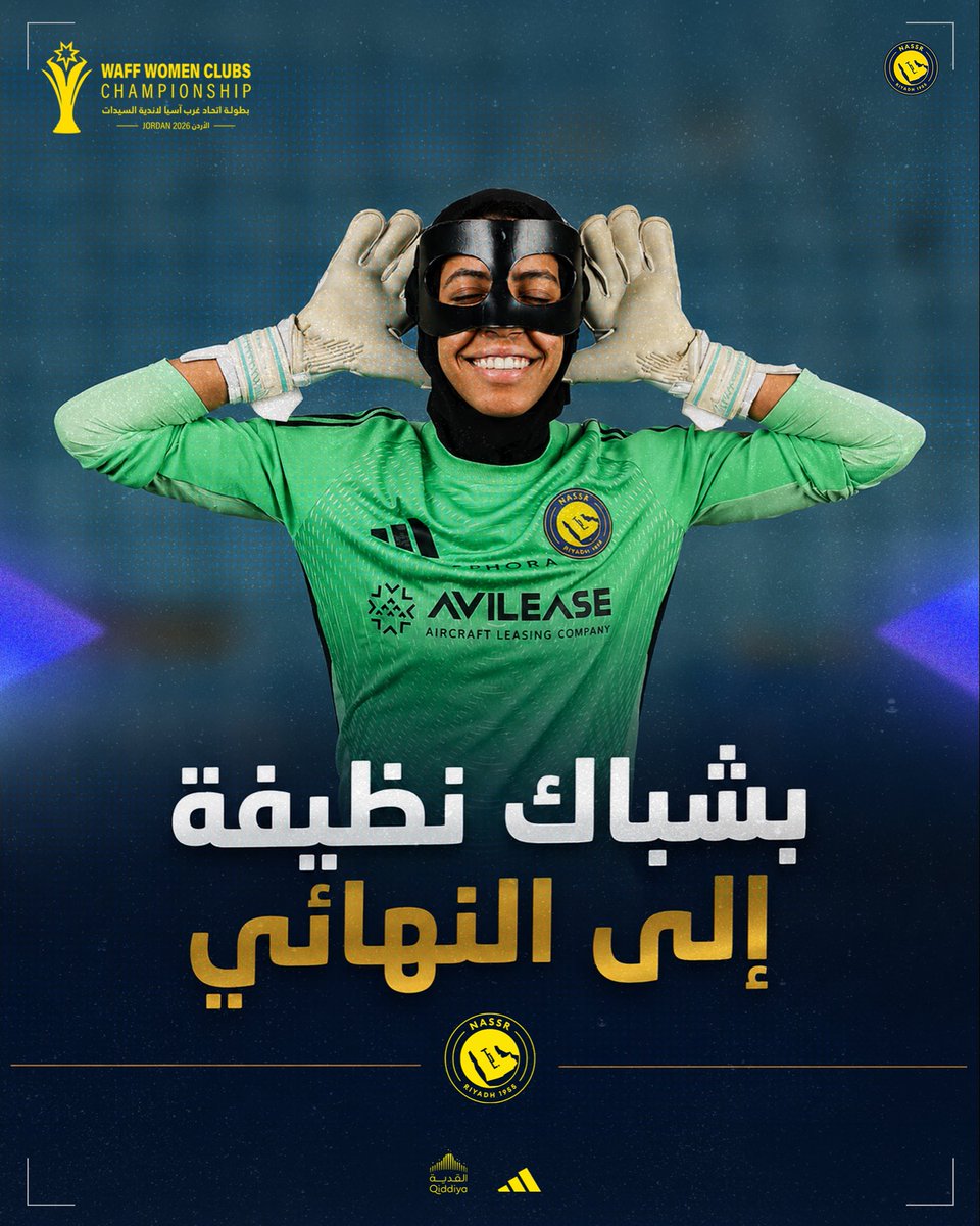 AlNassrFCW's tweet photo. أغلقنا الشباك 🔒🔝
وفتحنا طريق النهائي🏆 💛. https://t.co/OYIjUxGzyk